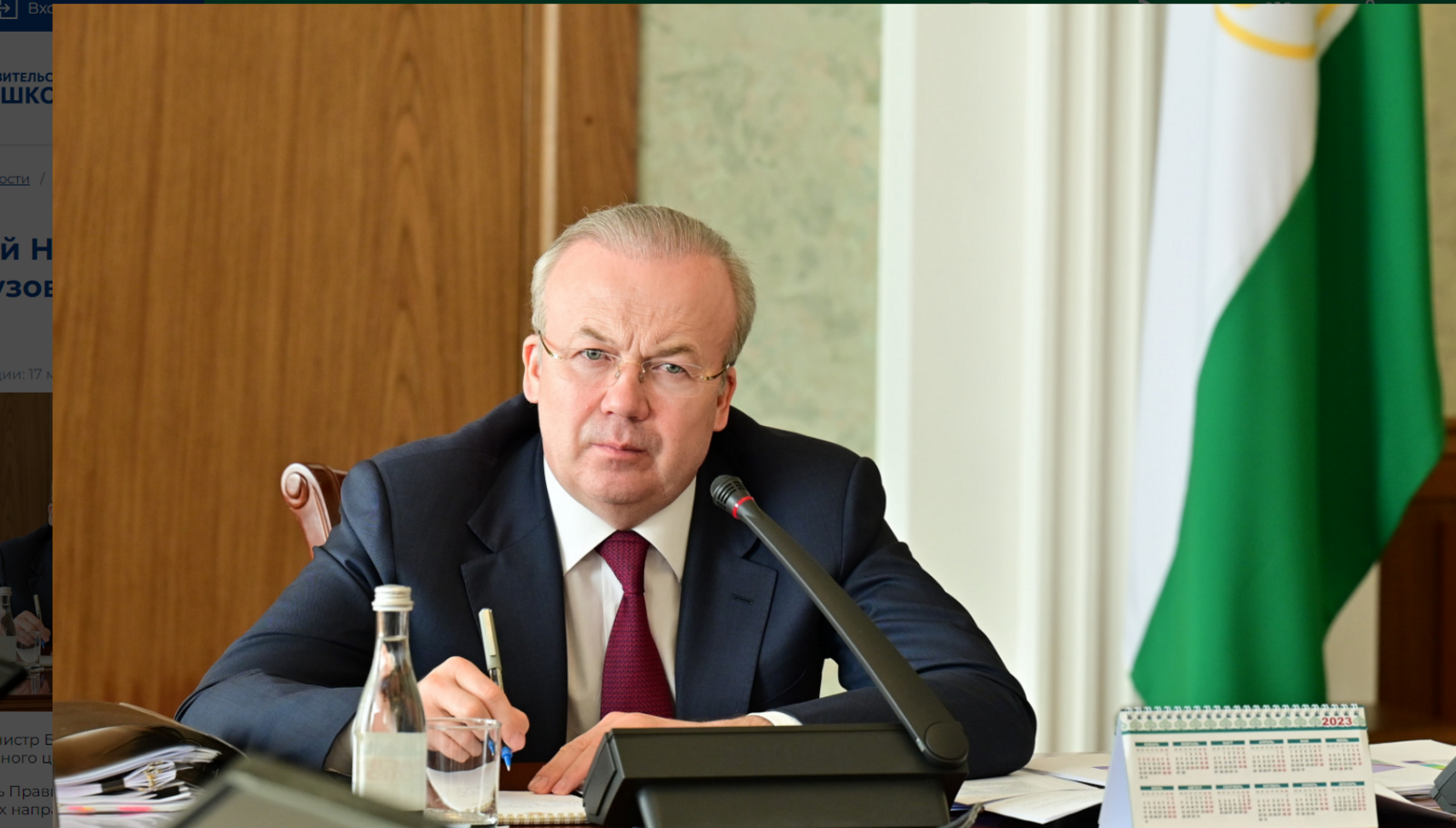 Андрей Назаров провел еженедельное совещание по строительству Межвузовского студенческого кампуса