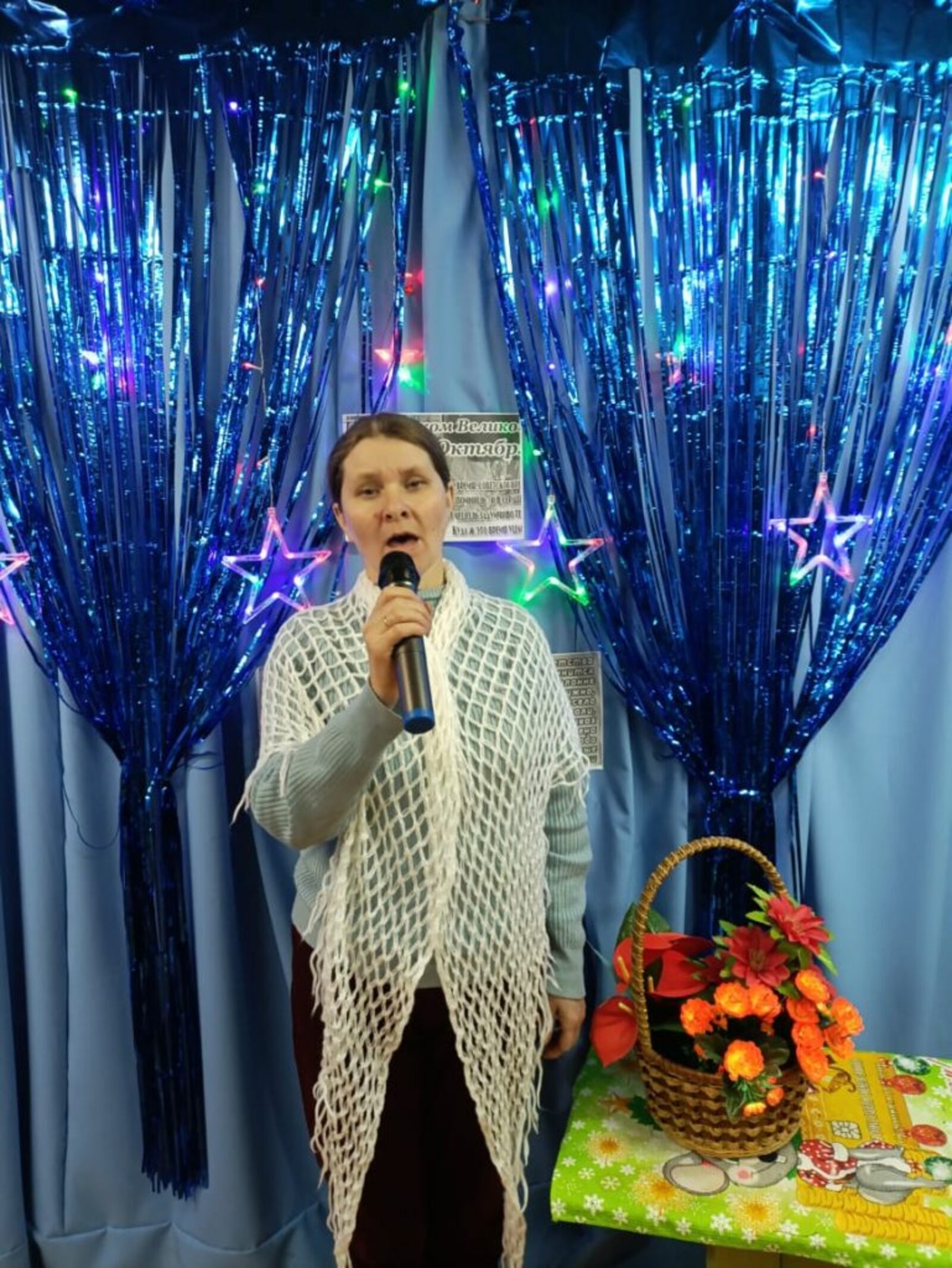 Шигьрият кичәсе