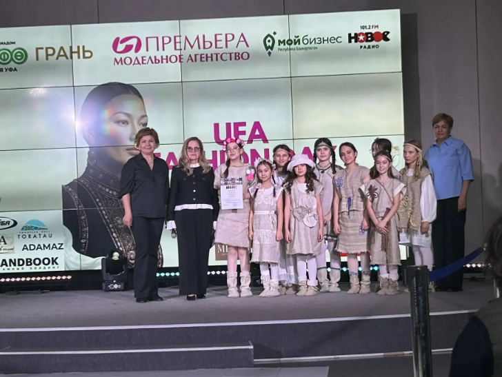 «Эко-гармония» принесла победу юным дизайнерам из Старобалтачево