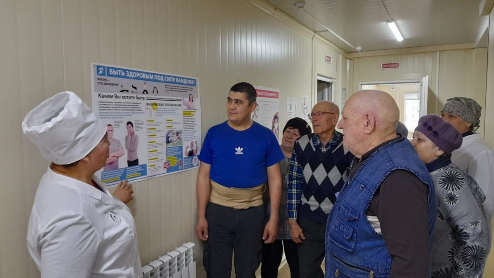 Медицина хезмәткәре белән очрашу фәһемле