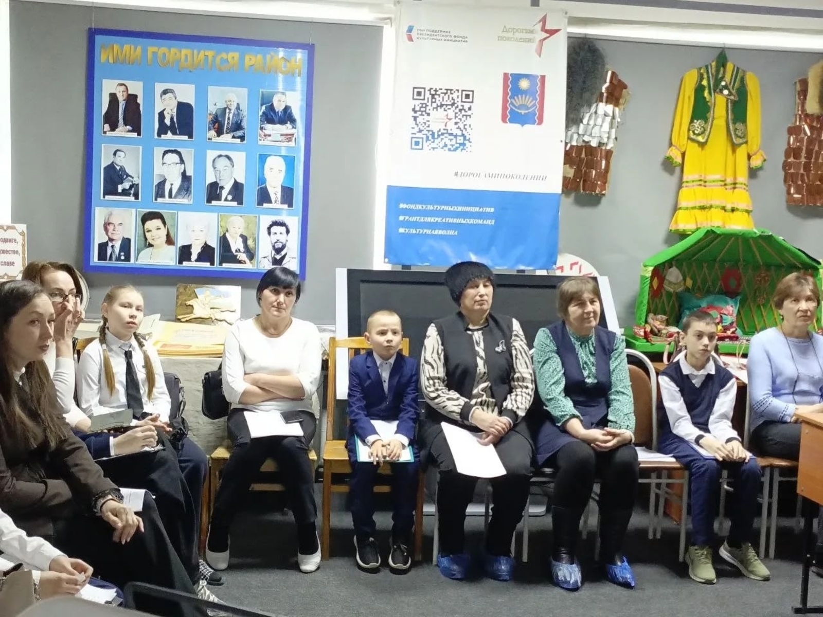 Районыбыз топонимикасы