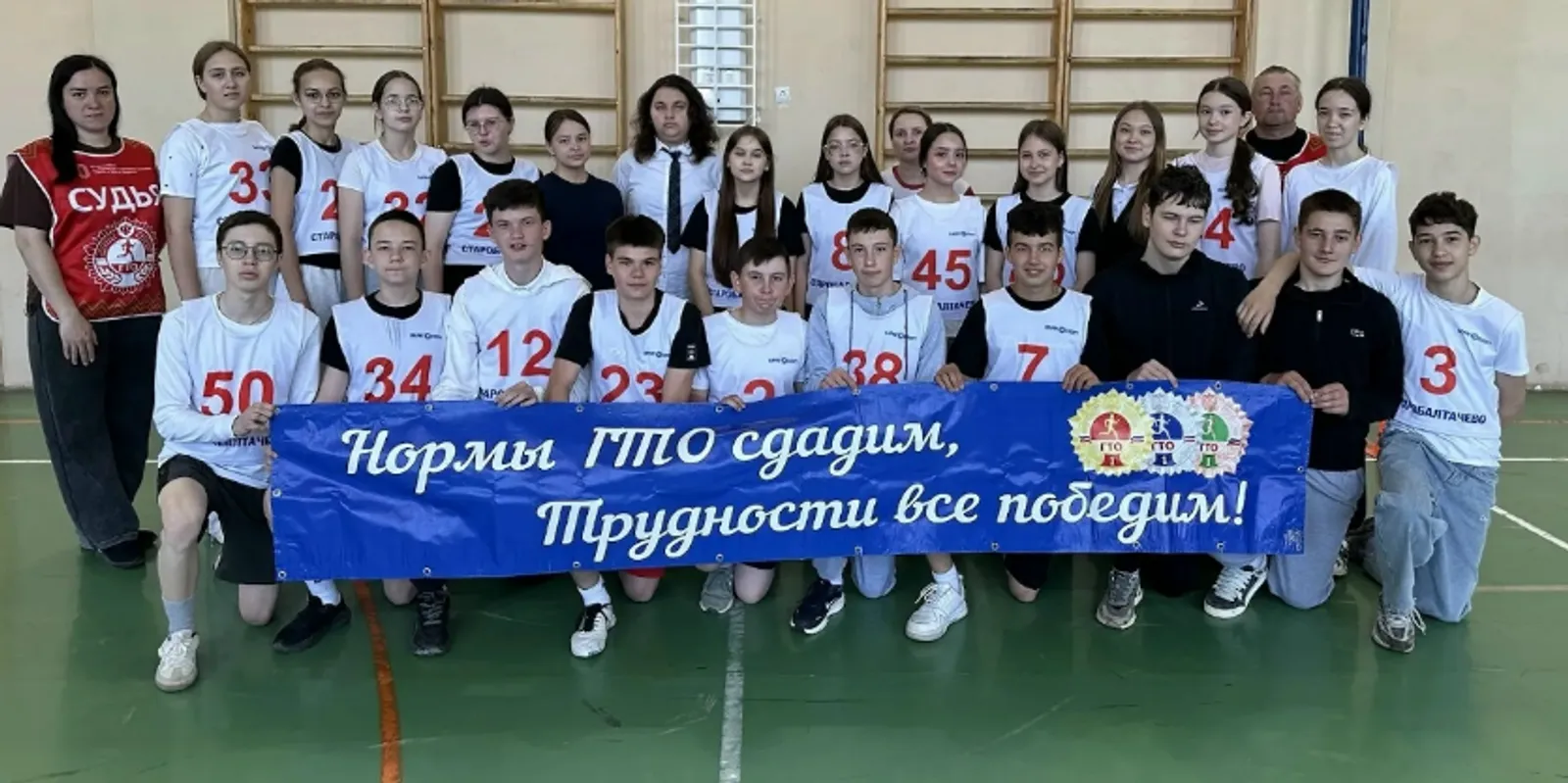 ГТО нормативларын тапшыралар