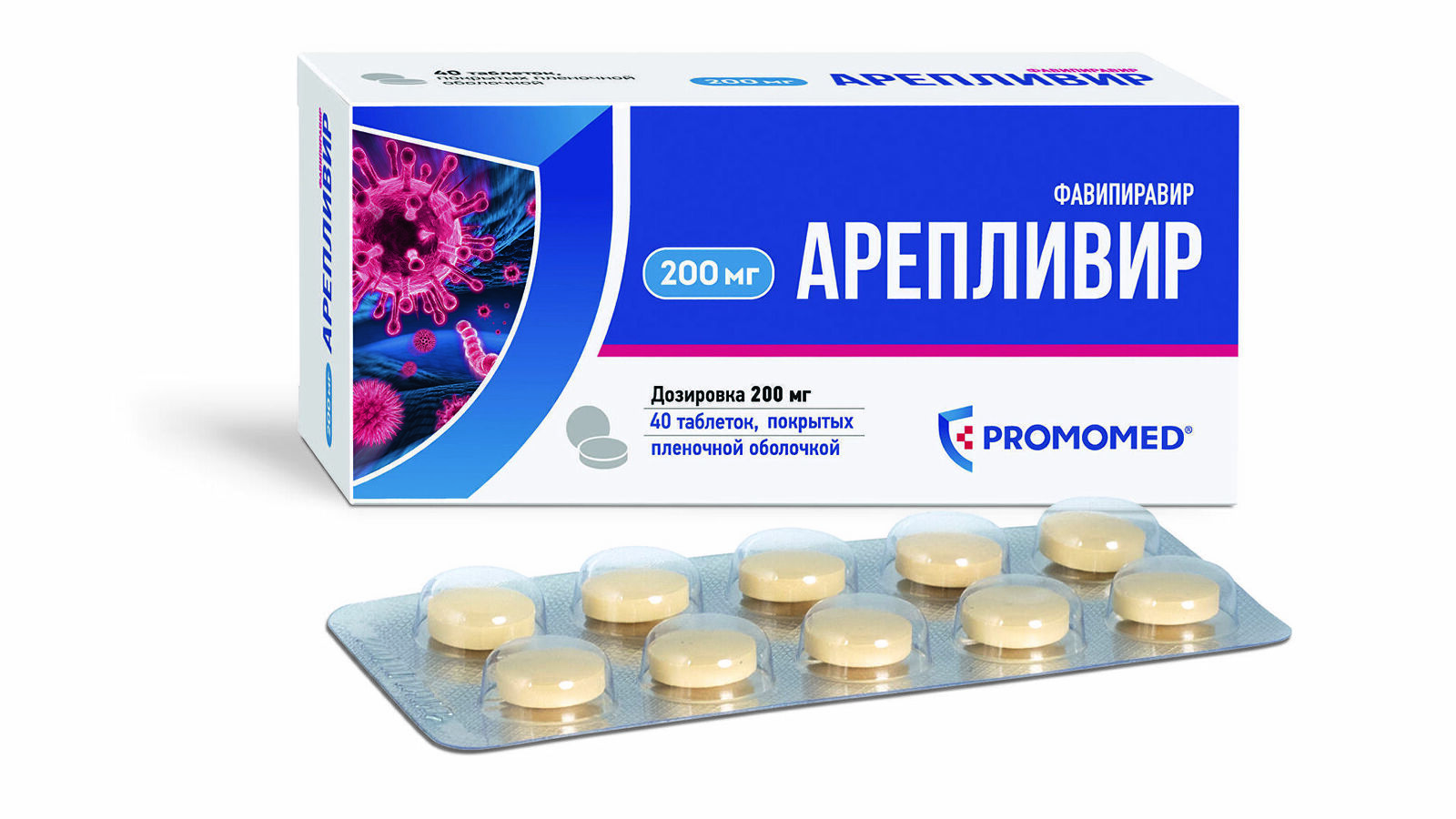В россии зарегистрирован первый инъекционный препарат от коронавируса