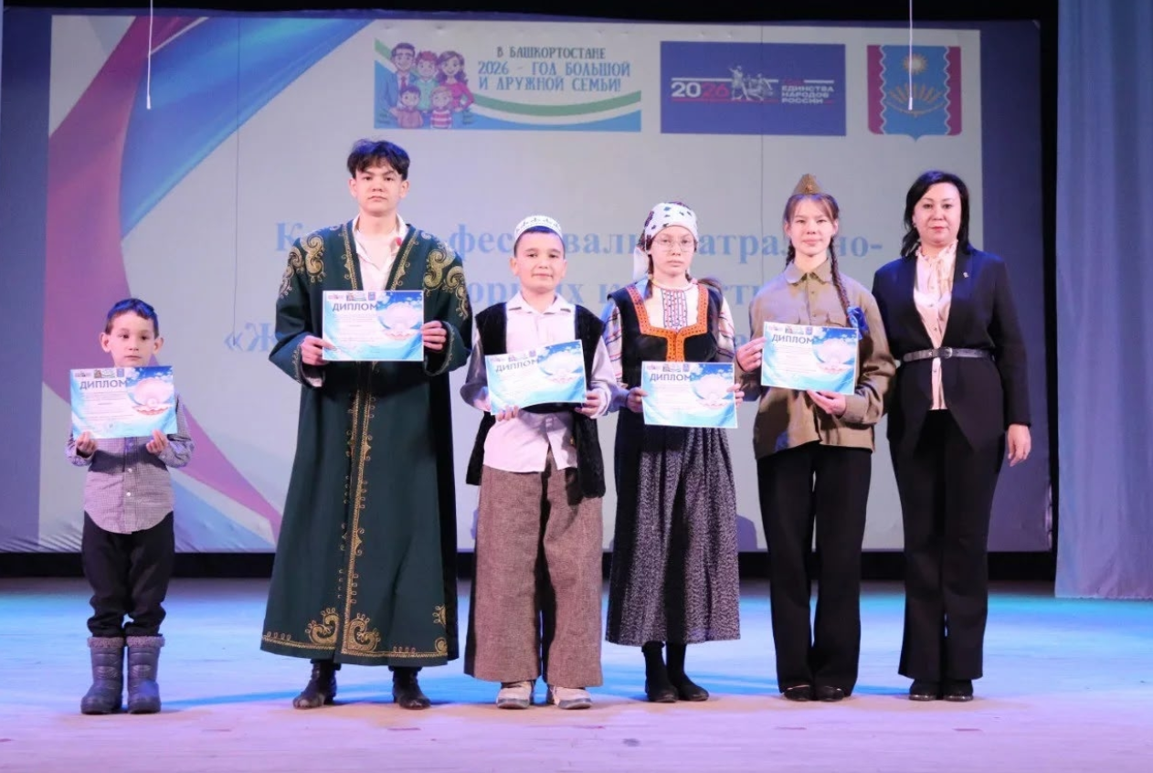 “Башкортстан энҗеләре” конкурсы җиңүчеләре ачыкланды