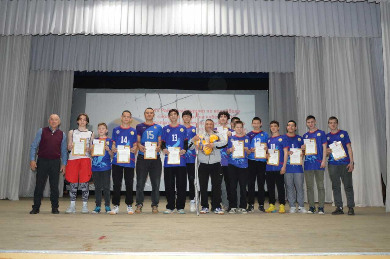 Волейбол буенча иң көчле командалар ачыкланды