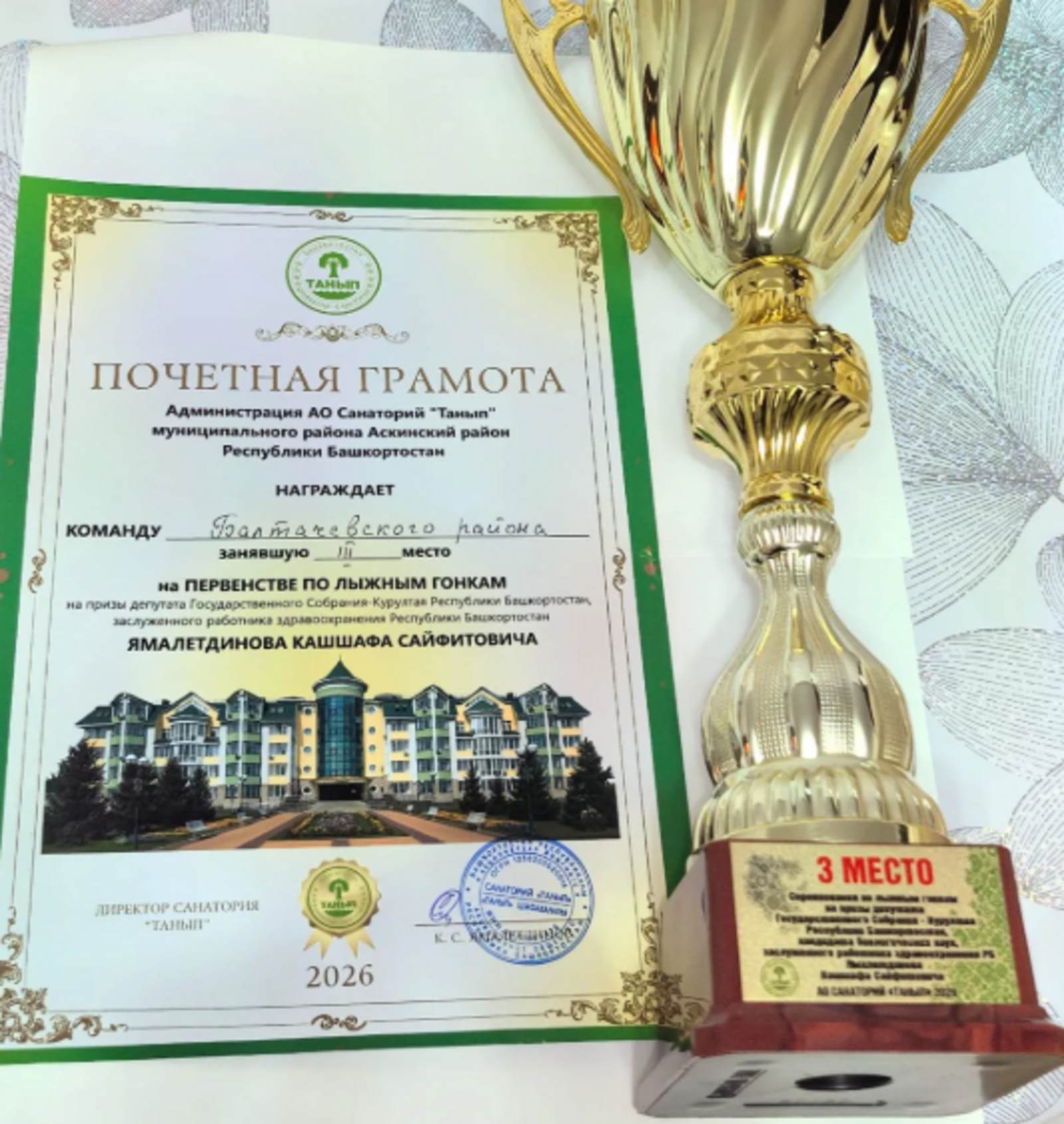 Первенство по лыжным гонкам в Аскинском районе собрало более 150 участников