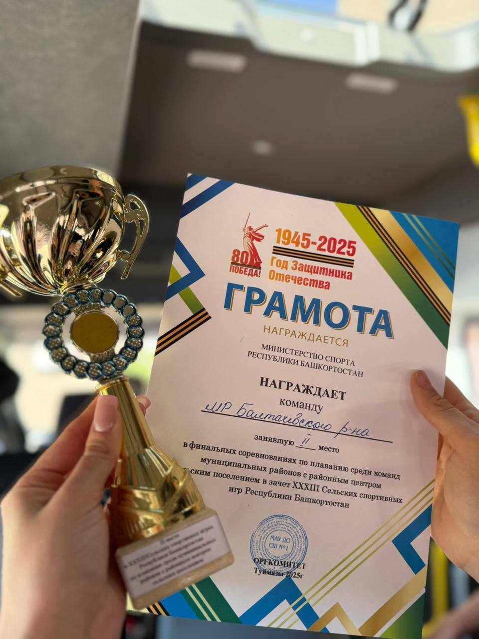 Республика ярышларында уңыш