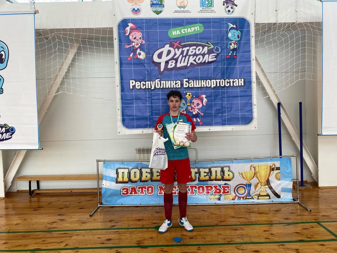 Республика турнирыннан уңышлар белән!