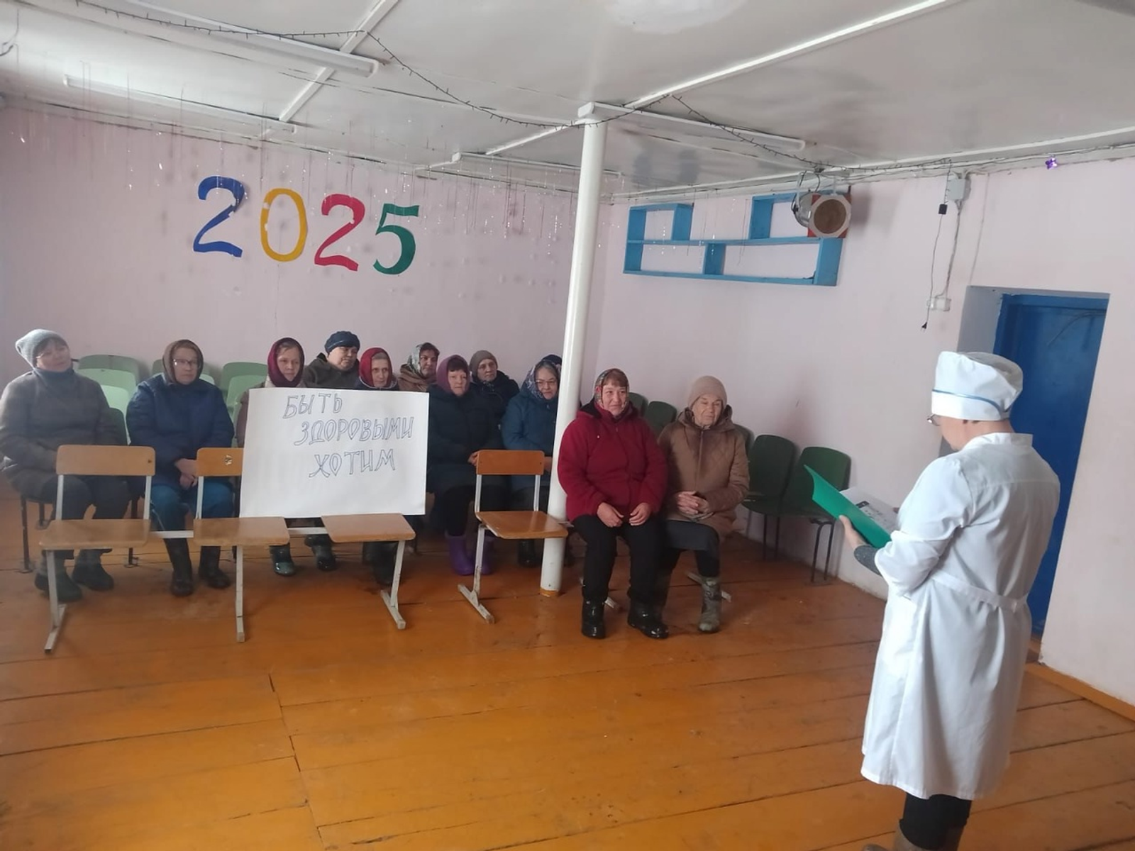 Сәламәтлек көнендә