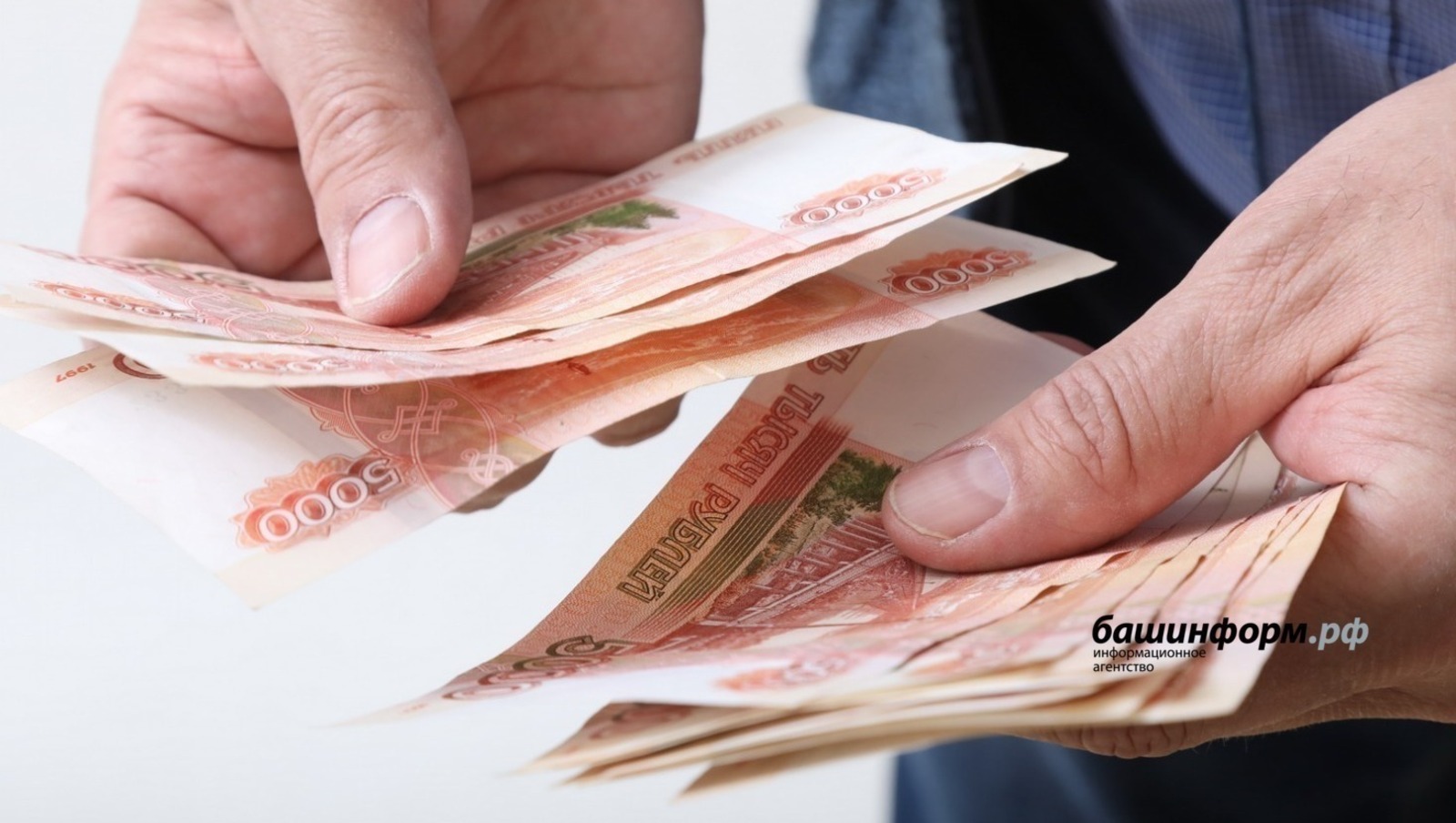 В Башкирии рассказали о требованиях для выхода на пенсию в 2026 году