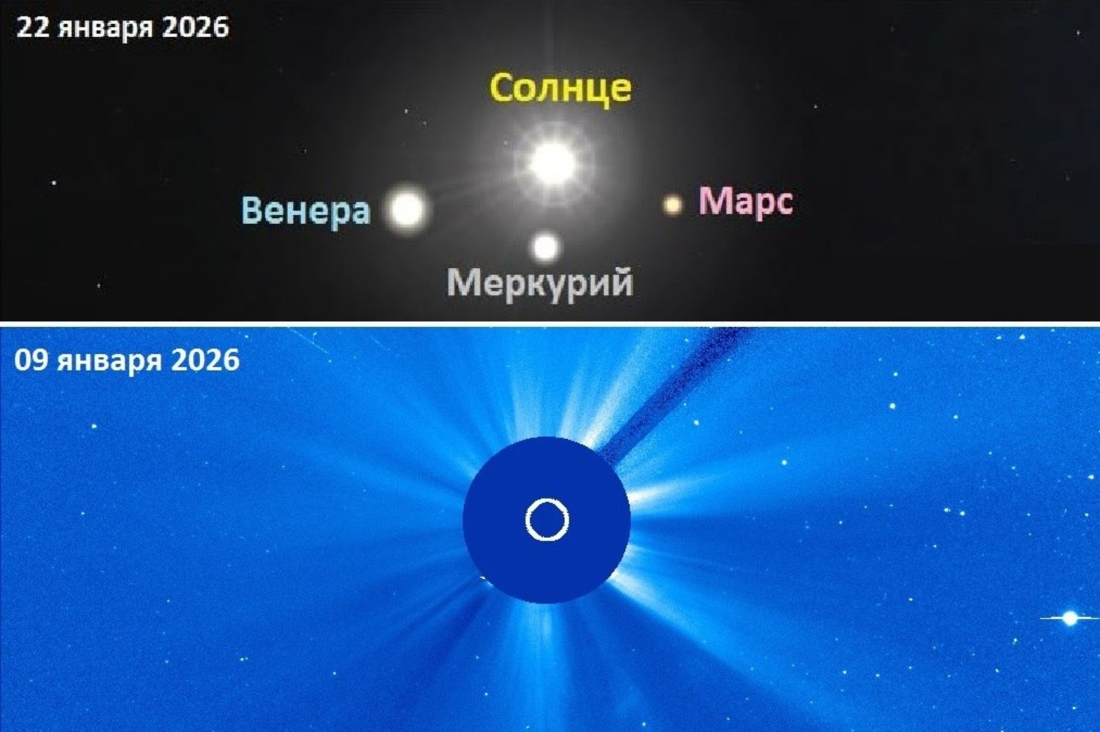 На небе готовится полный парад планет