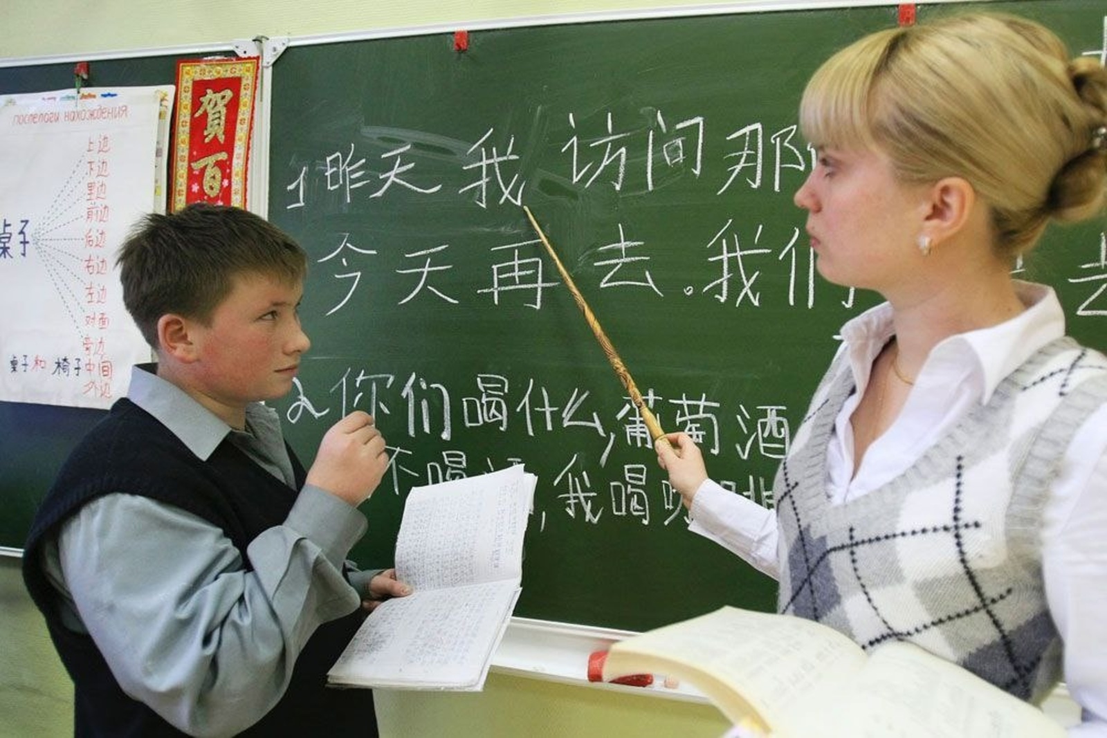 Россия мәктәпләрендә кытай теле  укытыла башларга мөмкин
