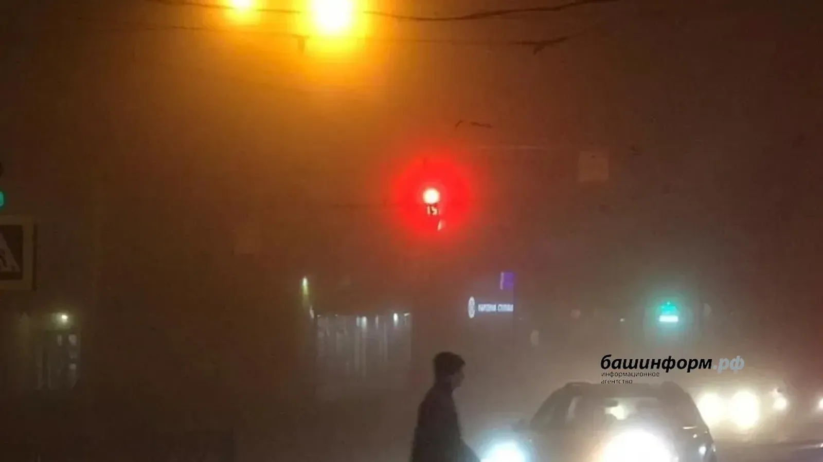 В Башкирии прогнозируют дожди, грозы и туман