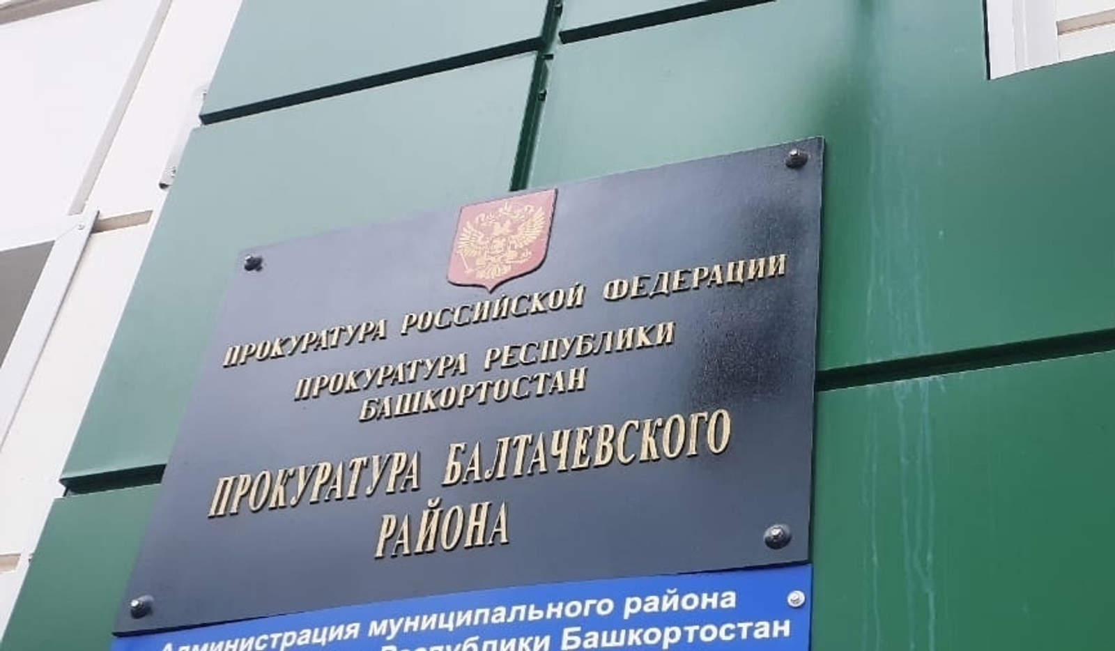 «Телефонная горячая линия» по вопросам обеспечения лекарственными препаратами