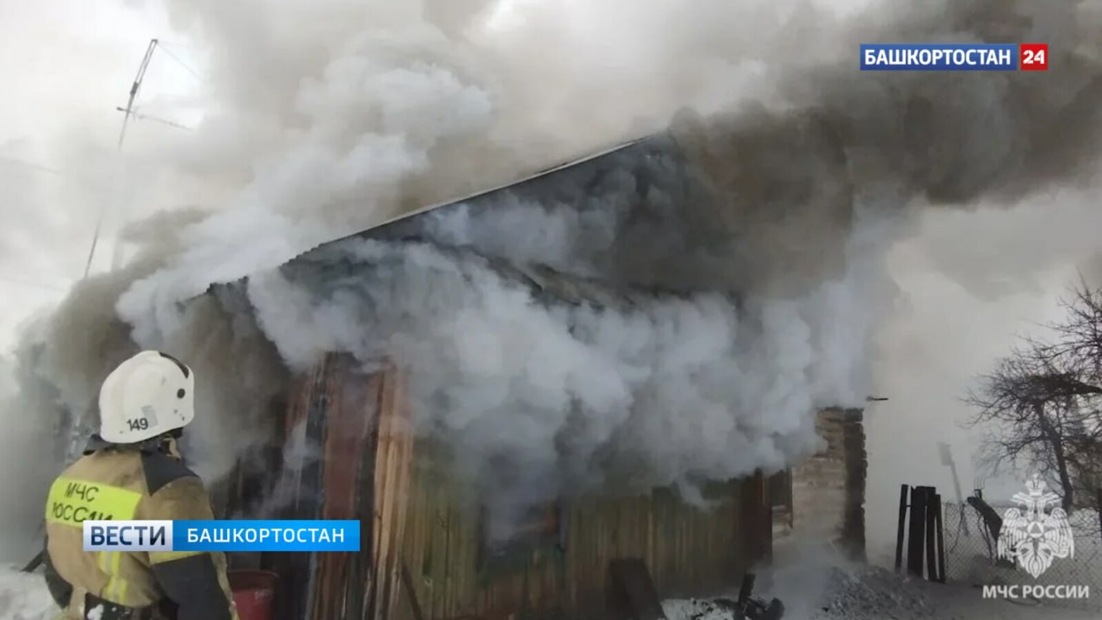 В Башкирии во время пожара погибла 85-летняя женщина