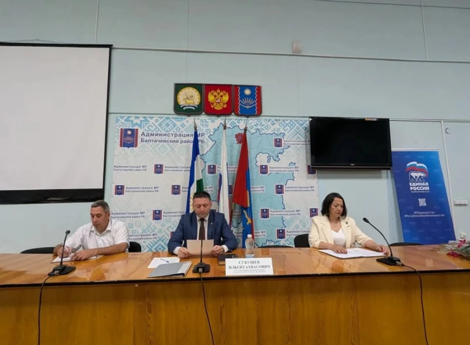 Балтачта “Бердәм Россия”нең урындагы бүлекчәсе конференциясе узды
