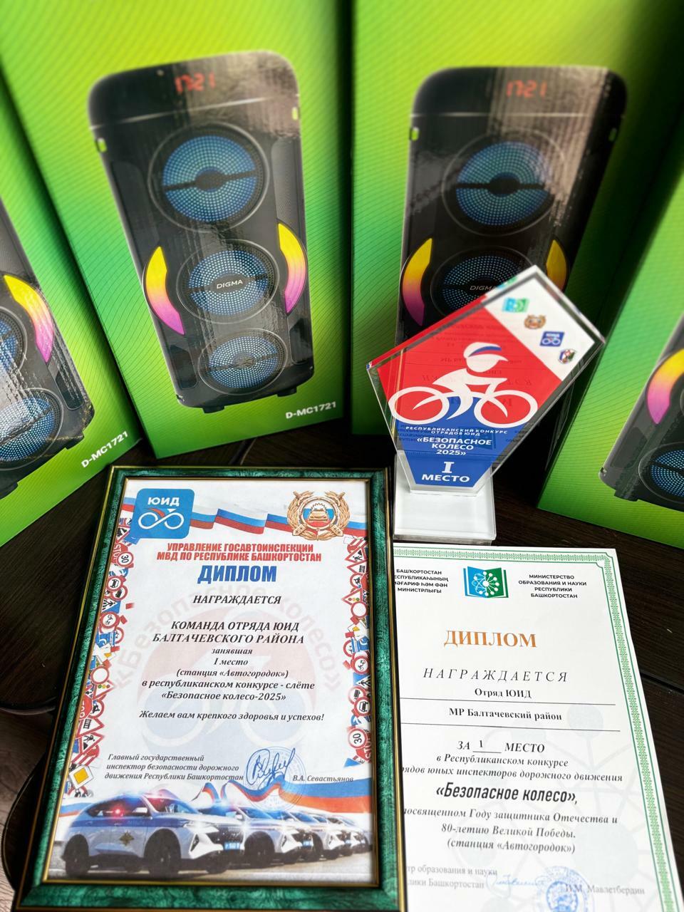 Балтачлылар “Хәвесез тәгәрмәч”тә җиңү яулады!