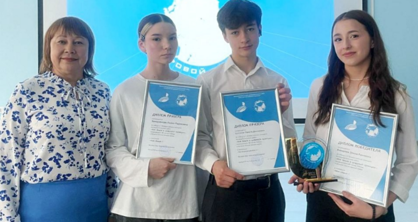 Бөтенрусия тикшеренү эшләре конкурсында