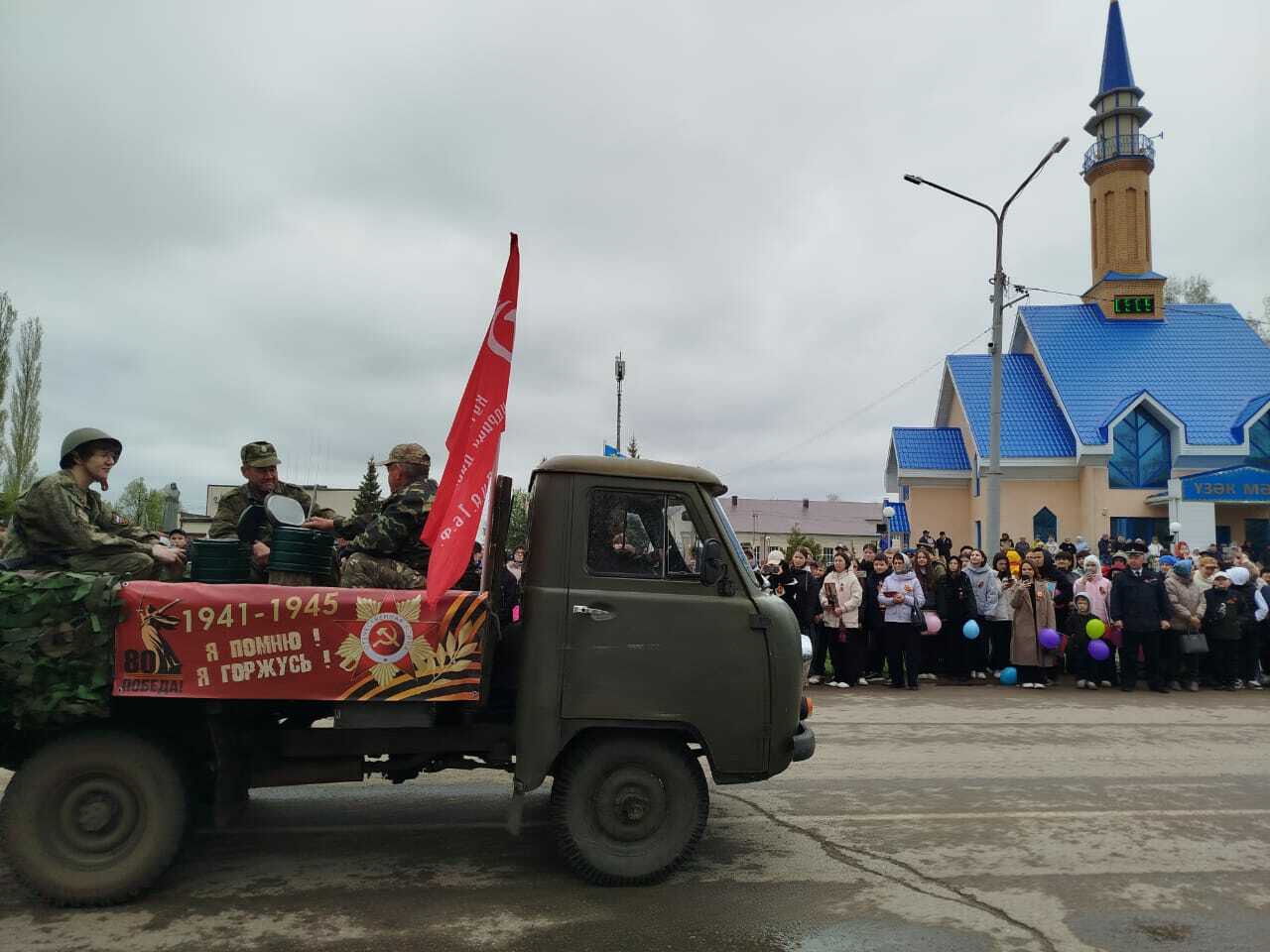 Җиңү көне —күп милләтле халкыбыз рухының какшамас көче