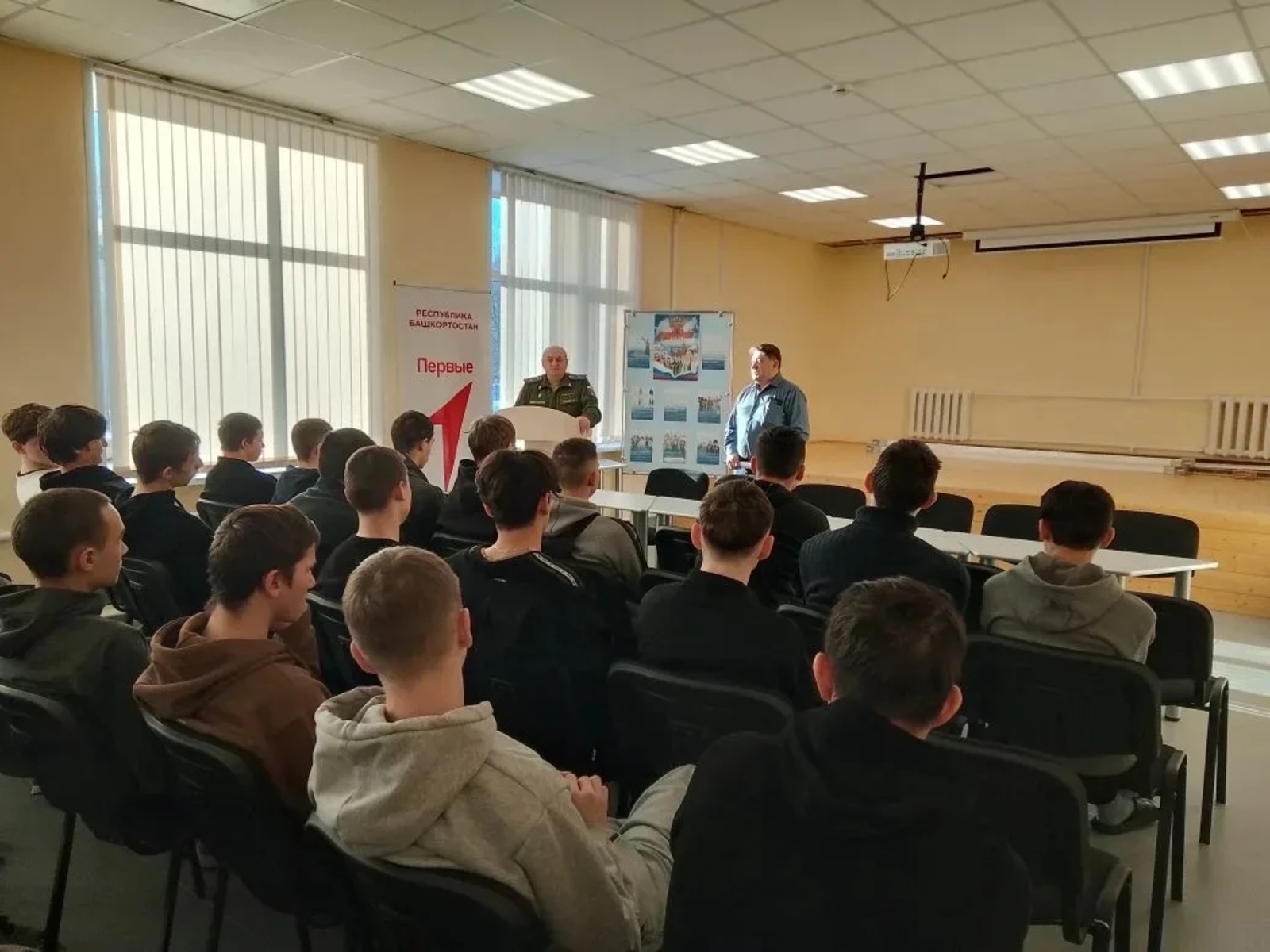 Хәрби юнәлештә юл