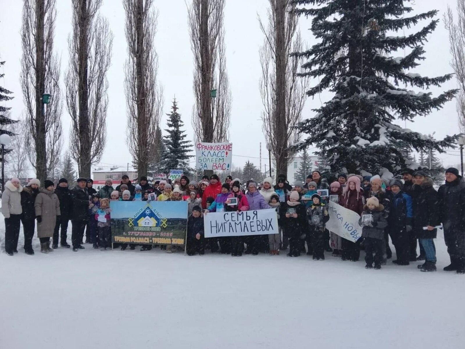 "Новогодние семейные игры" объединили жителей Балтачевского района