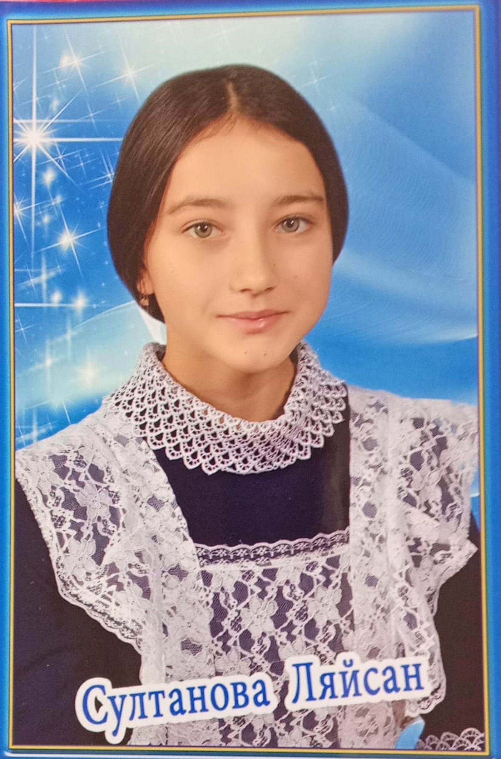 Имтиханнар-булачакка нигез