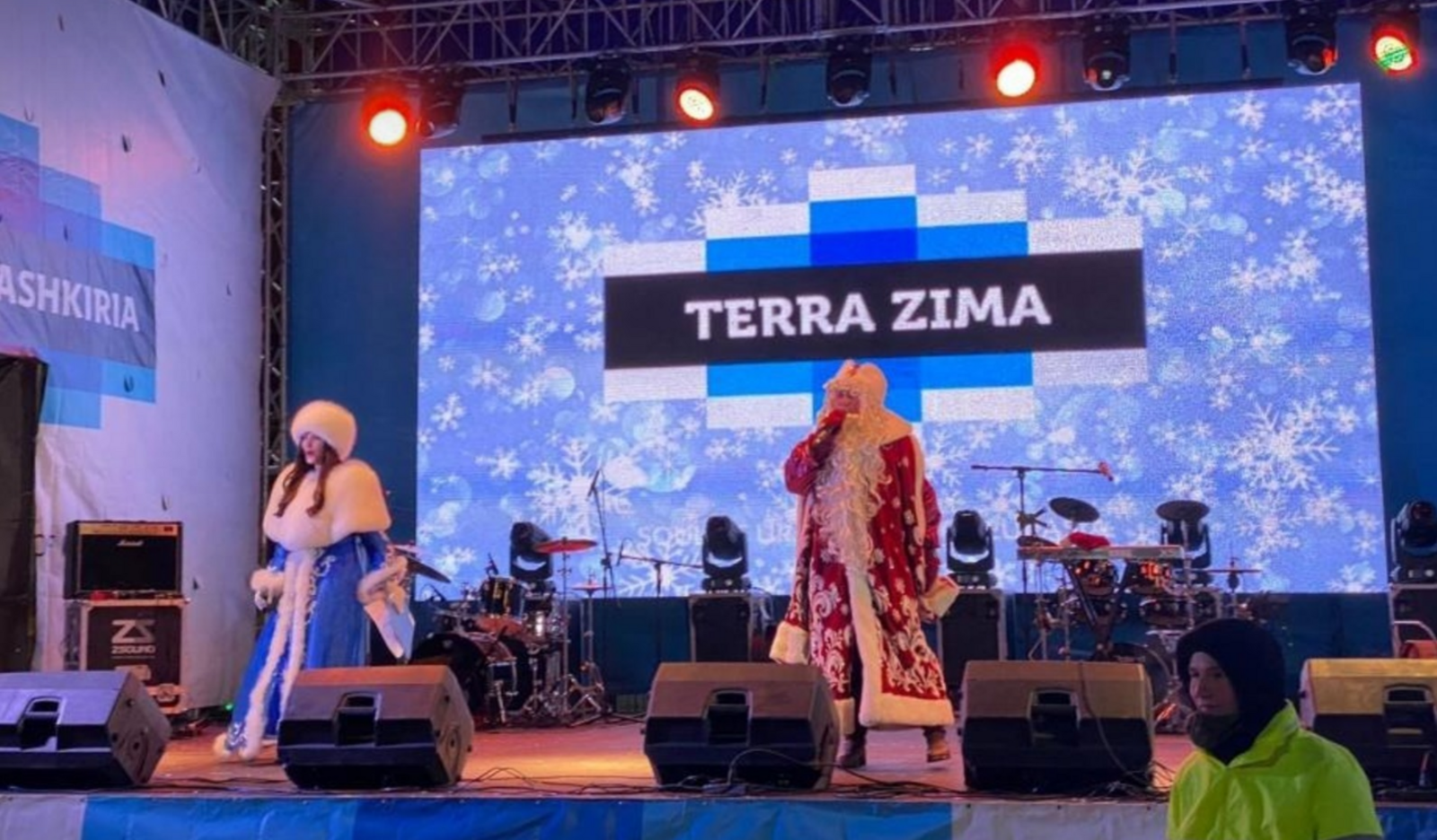Новогодние каникулы «TERRA ZIMA 2023