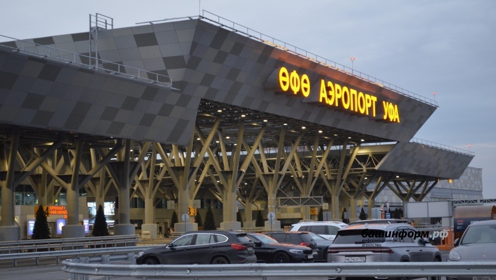 В аэропорту Уфы из-за непогоды задерживаются и отменены несколько рейсов