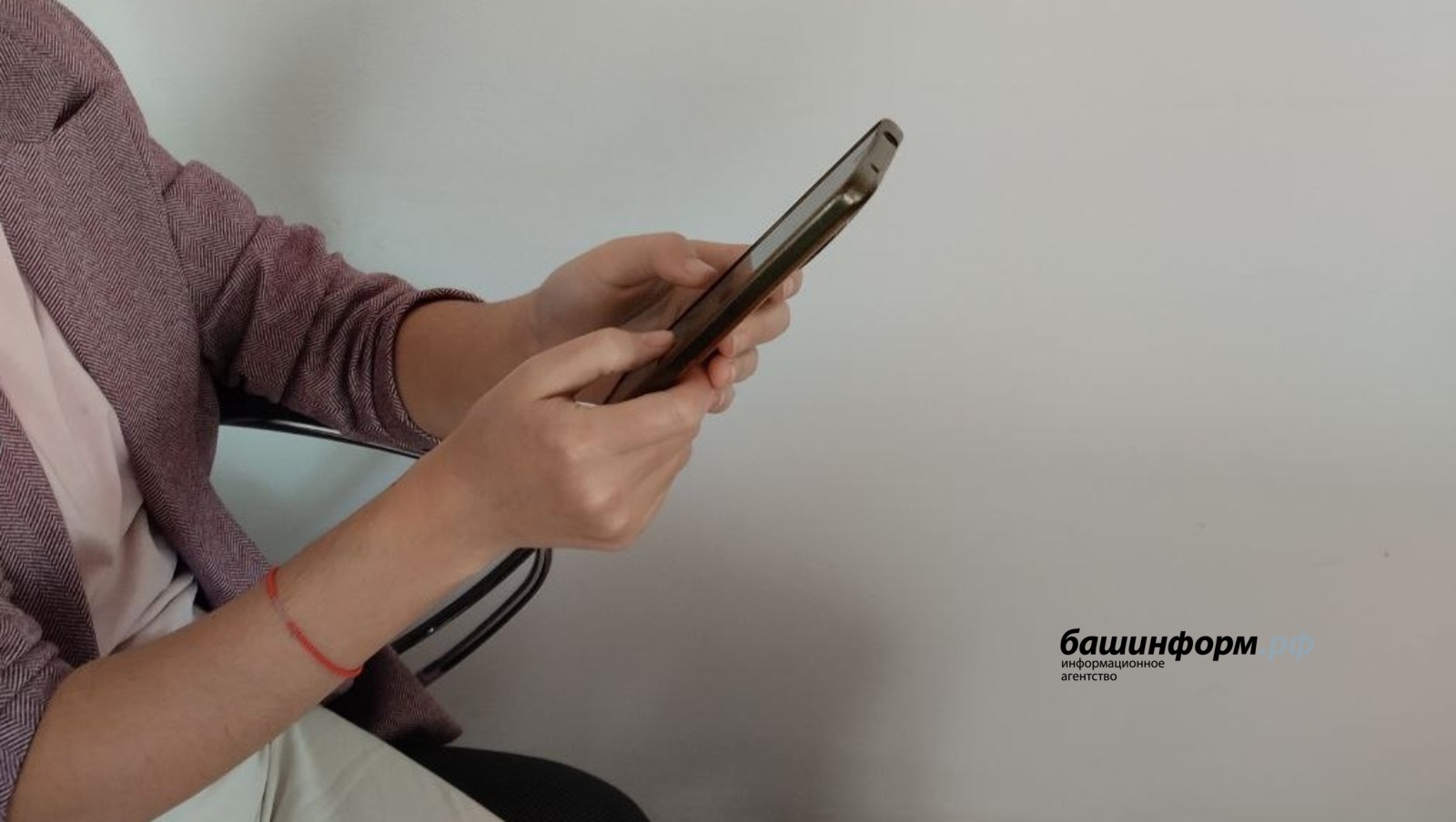 Оштрафовали за оскорбления в чате