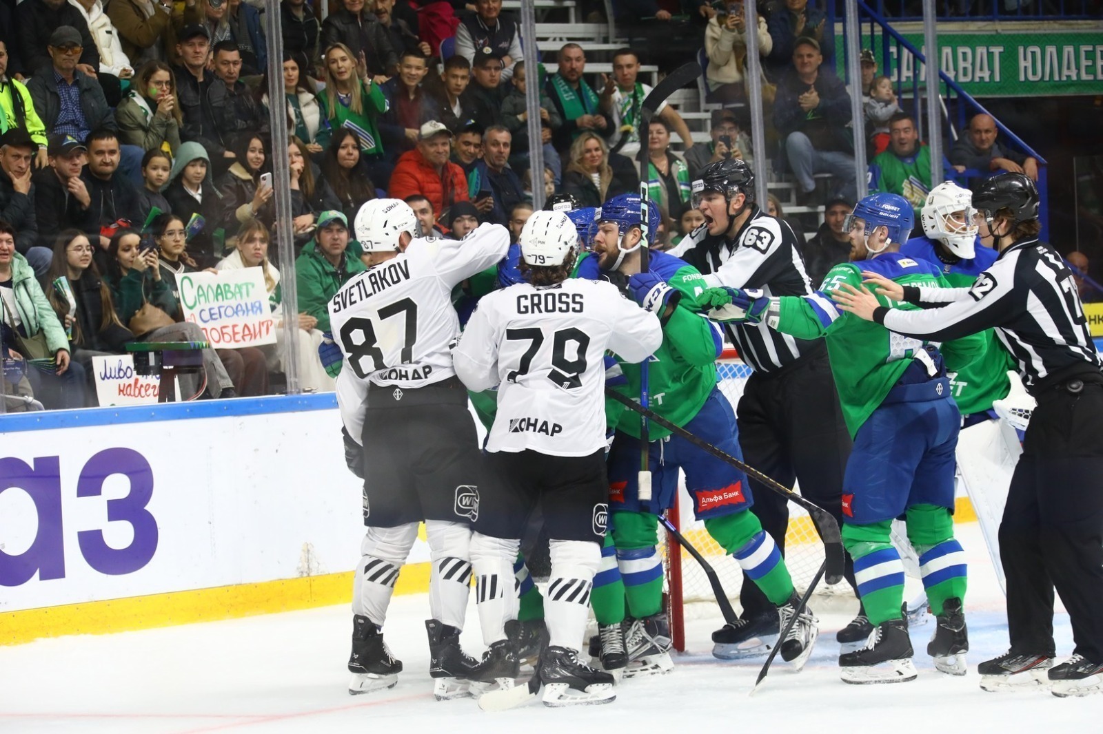 «Салават Юлаев» встретится с челябинским «Трактором»