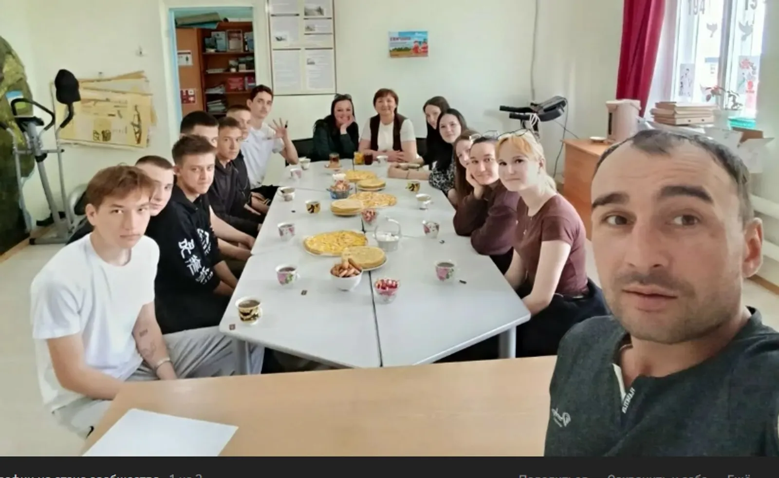 Дуслар элемтәне өзми