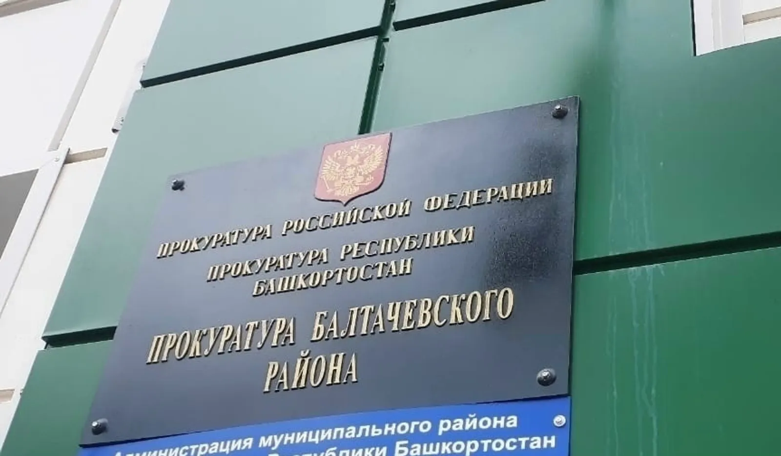 Прокуратура выявила нарушения безопасности на детских площадках района