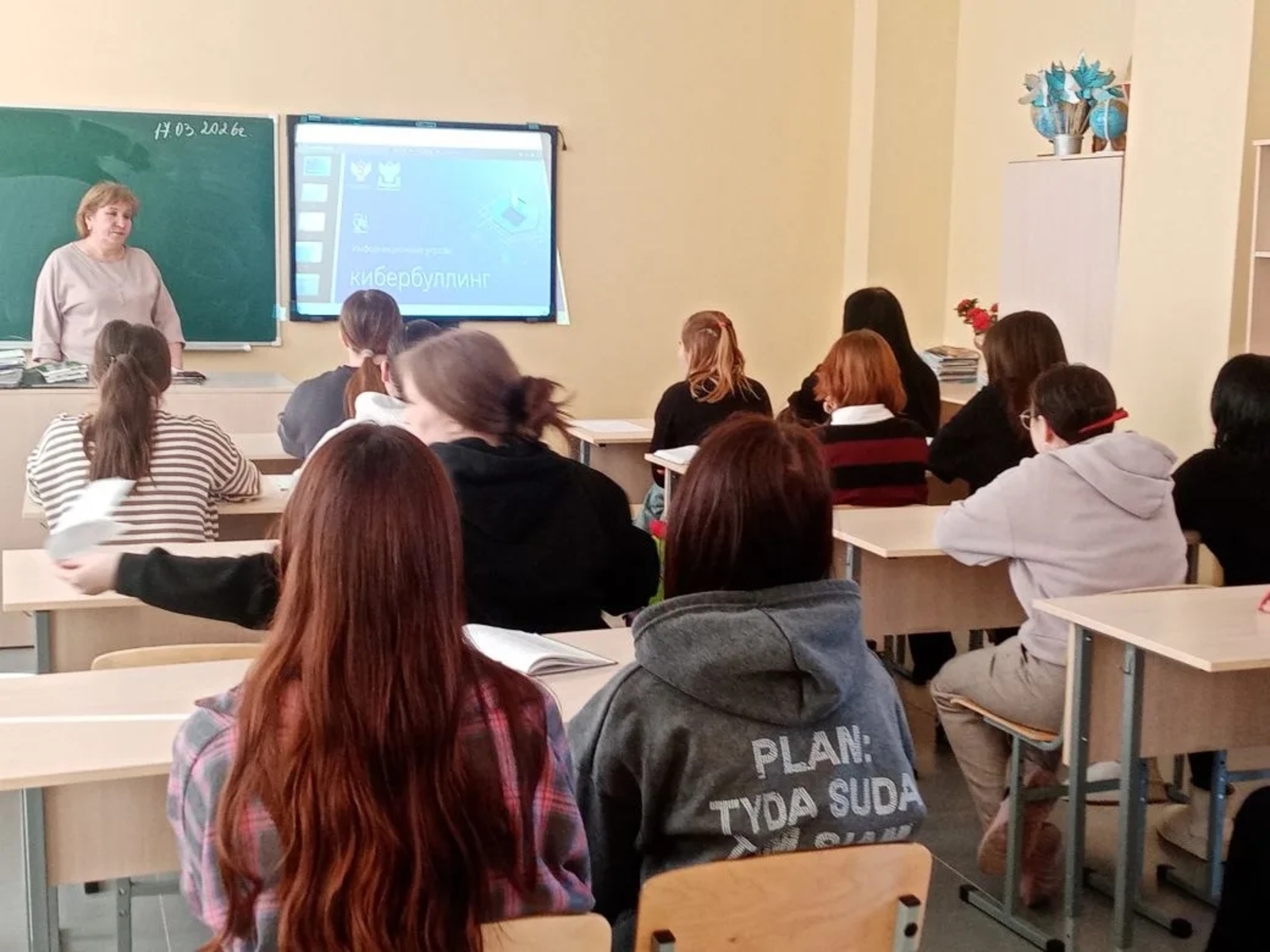 Террорчылык идеяләренә каршы