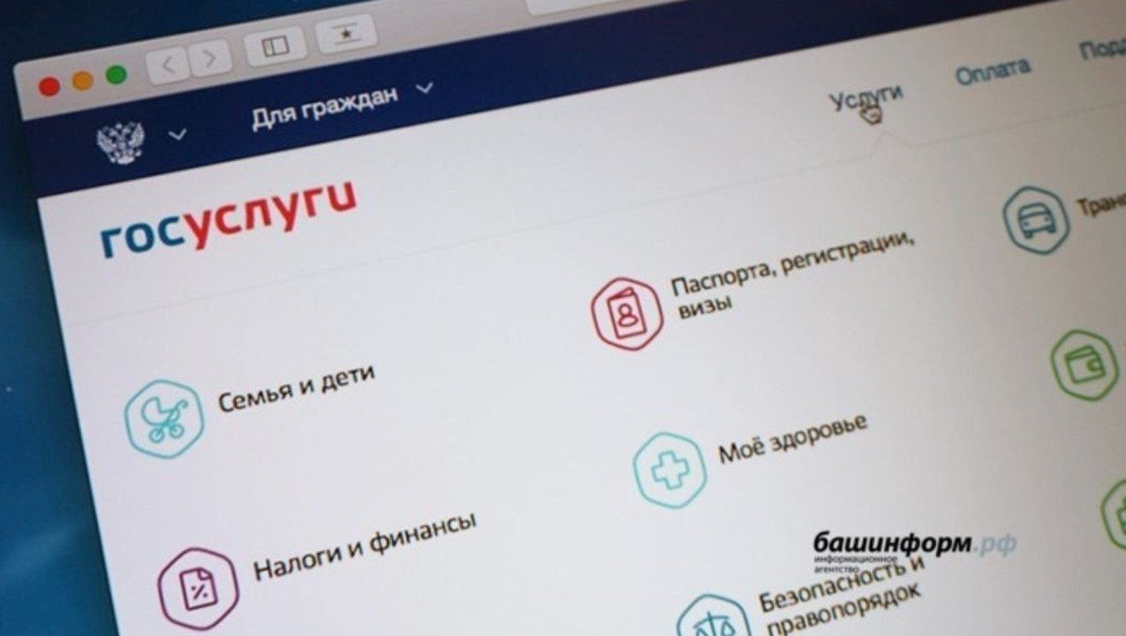 Президент РФ Владимир Путин подписал новый закон