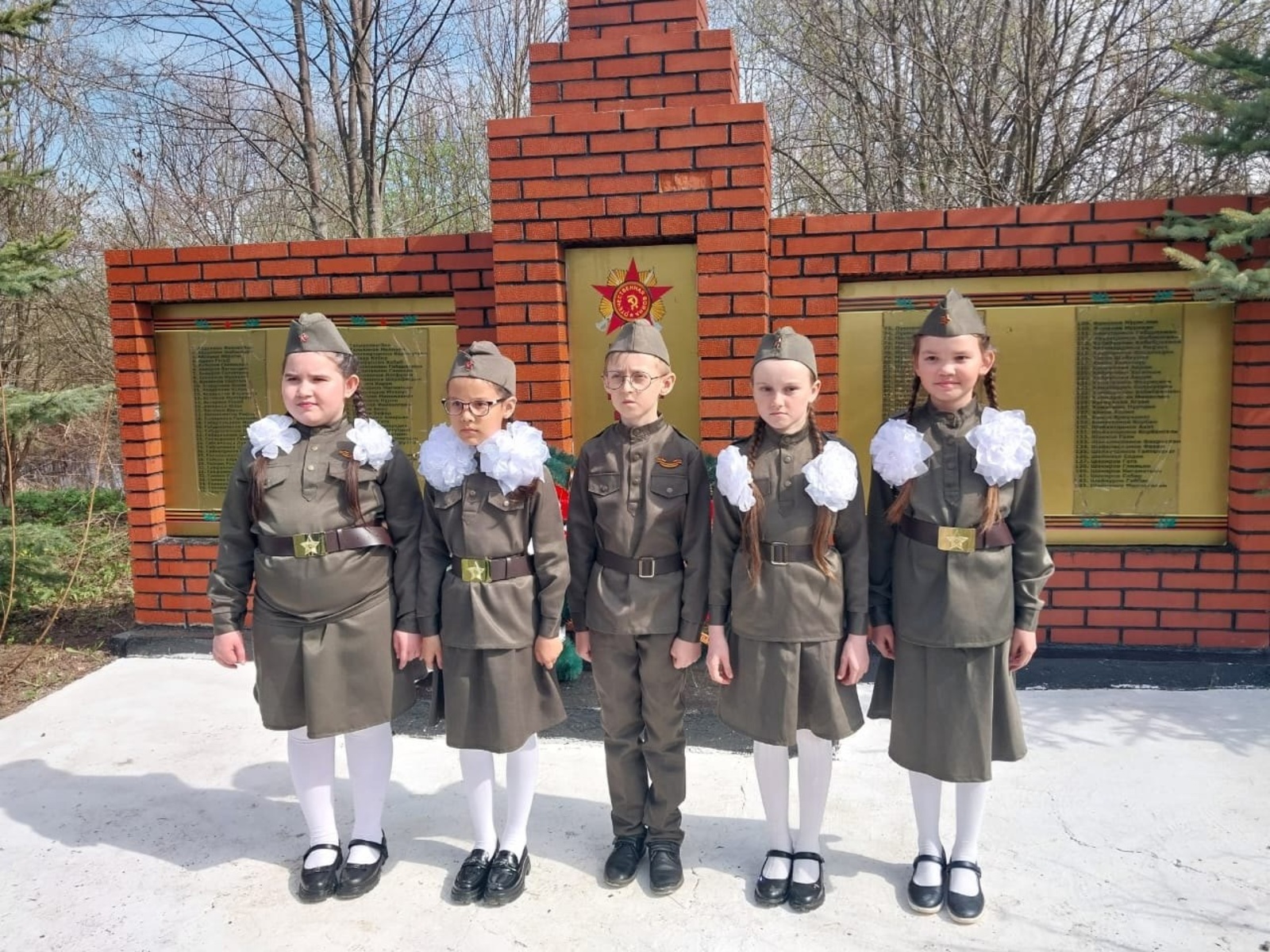 Сиңа, Бөек Җиңү!