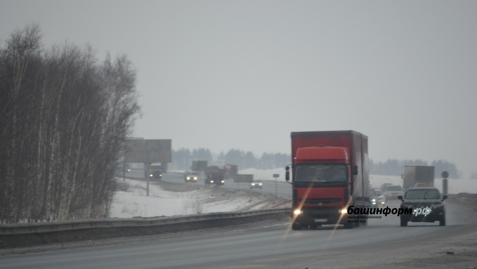 В Башкирии частично перекрыли трассу Бирск – Тастуба – Сатка