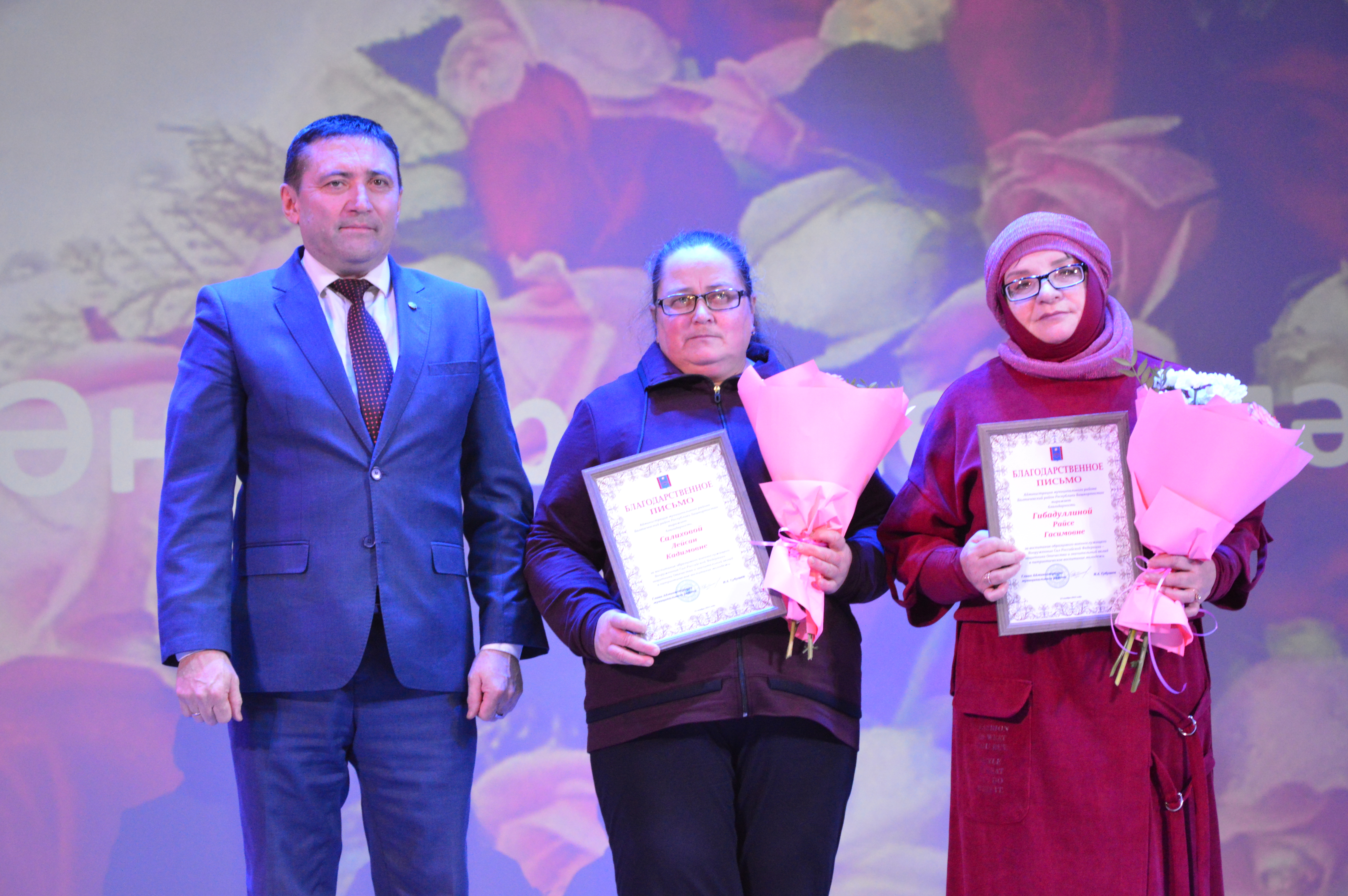 Аналар көнендә ихлас сүзләр