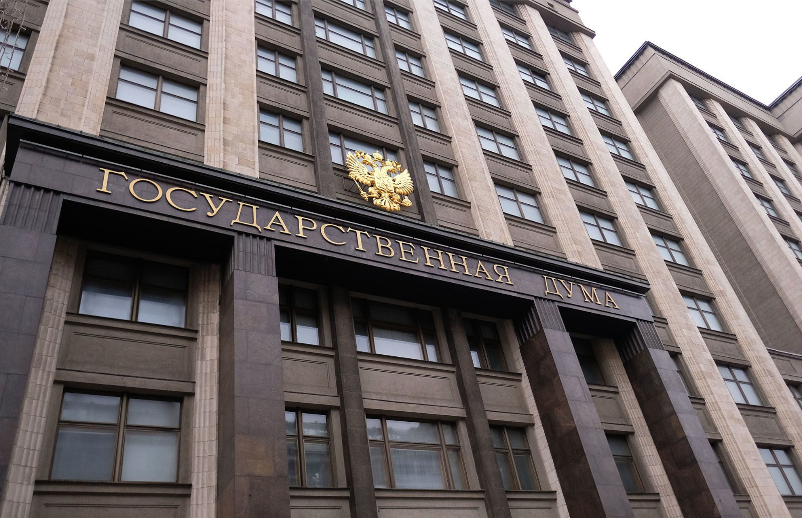 В России приняты поправки в законы о военном положении