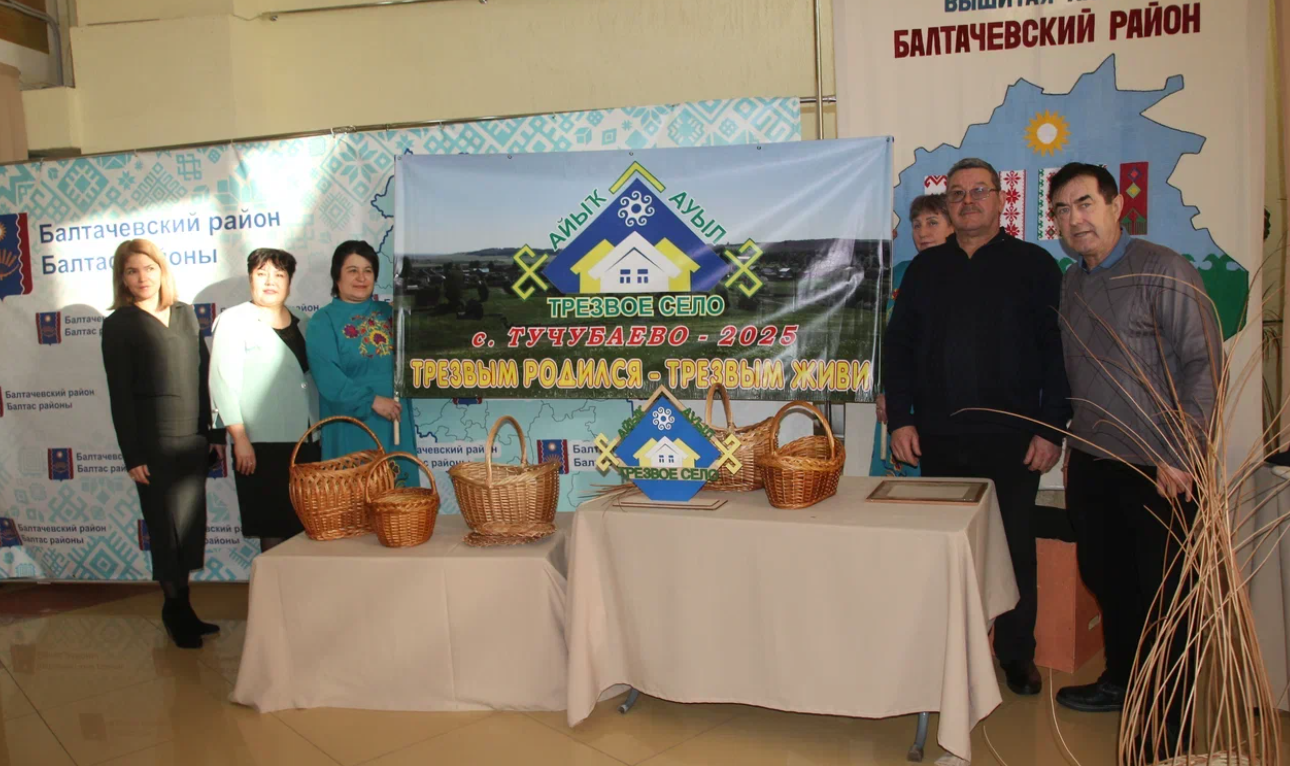 Балтачта “Башкорт озын гомерлелеге-2026” фестивале гөрләп узды