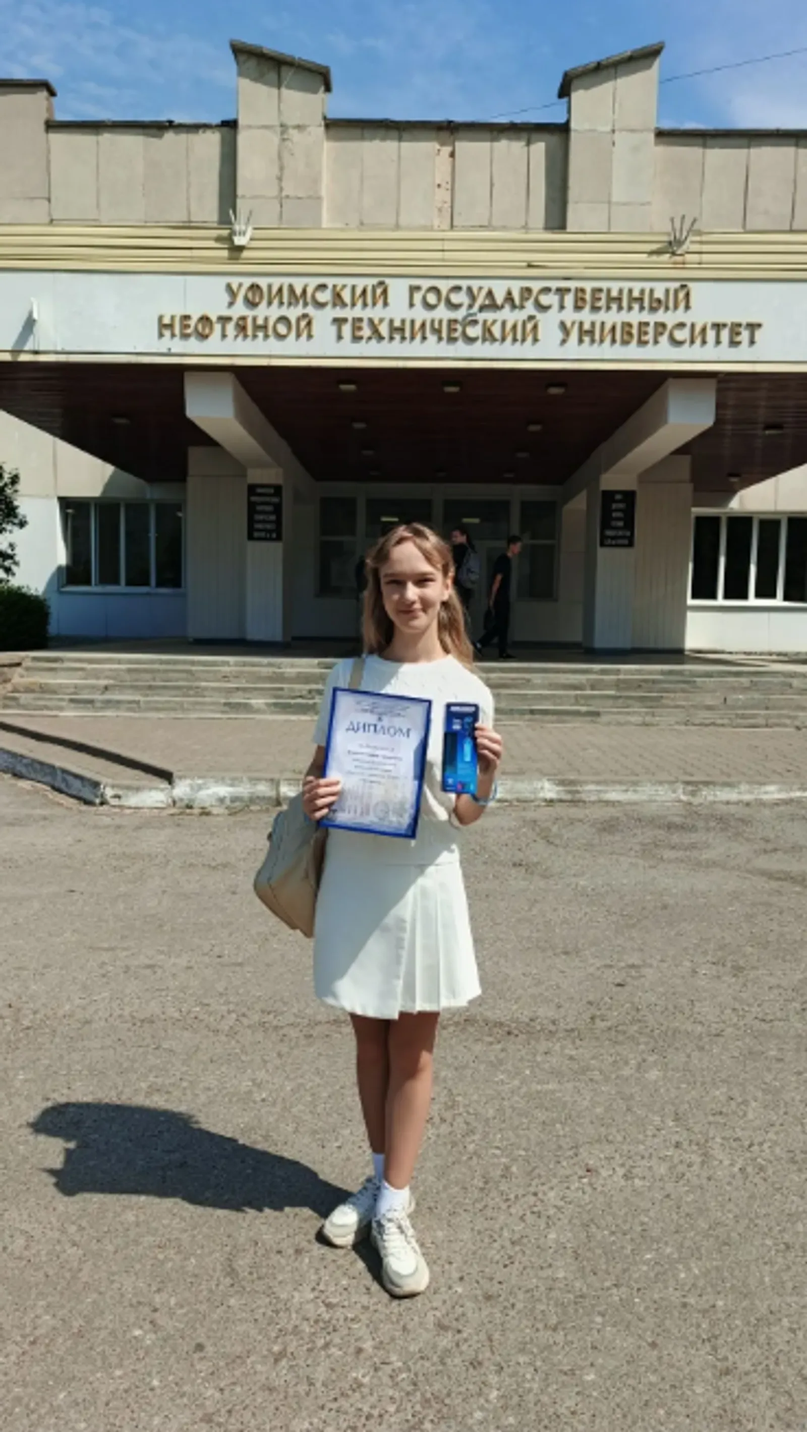 Школьница из Балтачевского района победила в международной олимпиаде «День воды»