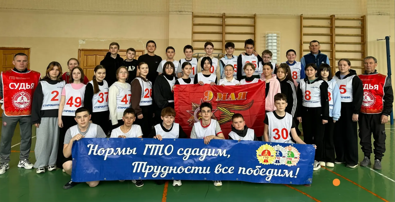 Школьники Балтачевского района за ГТО