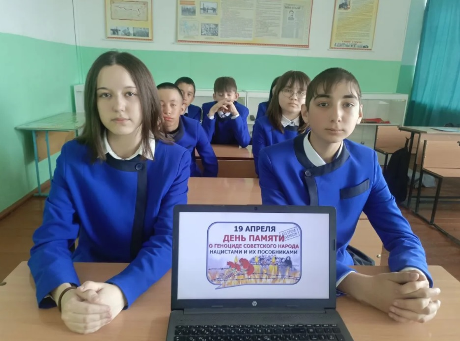 Час памяти «Без срока давности»