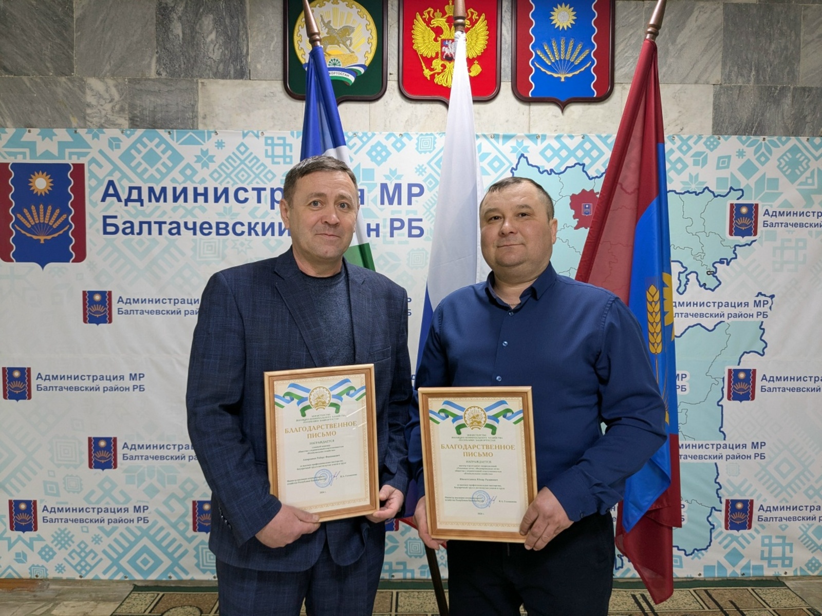 Намуслы хезмәтләре өчен