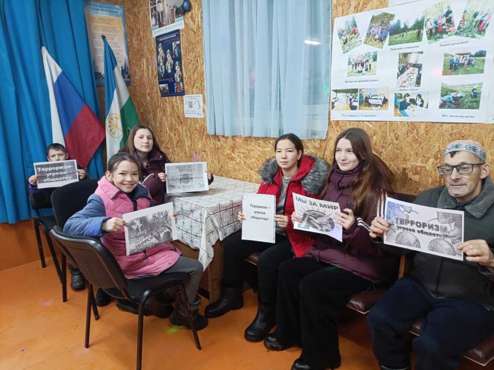 Киләчәк терроризмнан башка