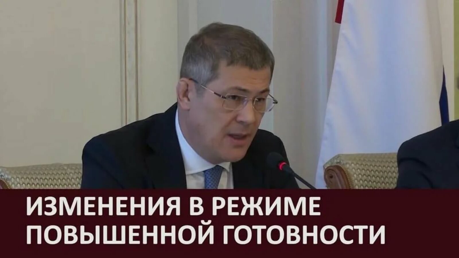 Глава Башкирии вновь внес изменения в указ о режиме повышенной готовности.