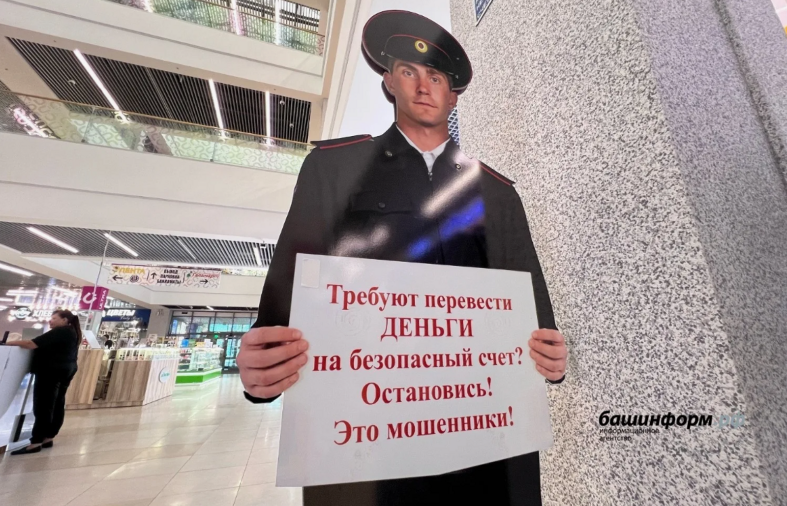 Скачивание неизвестных APK-файлов — угроза для вашего телефона