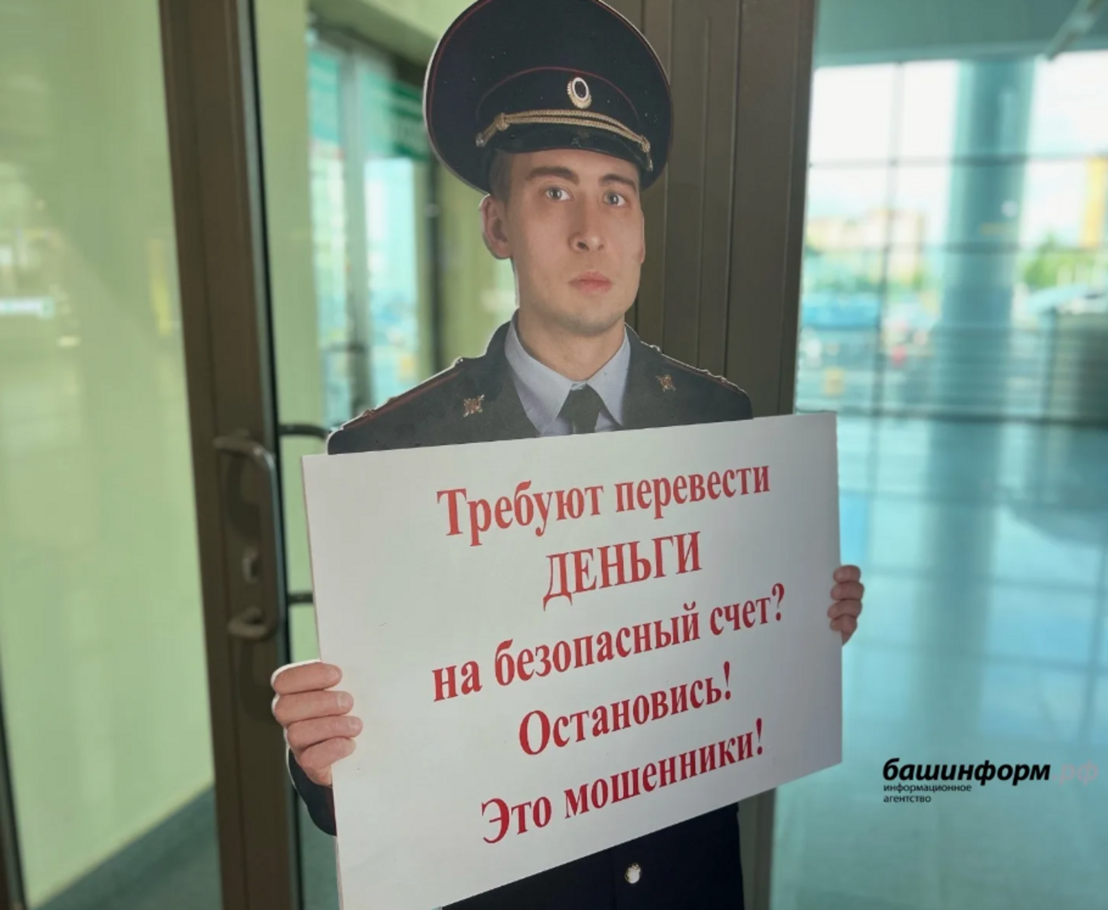 Жительница Башкирии украла со счета собутыльника крупную сумму денег