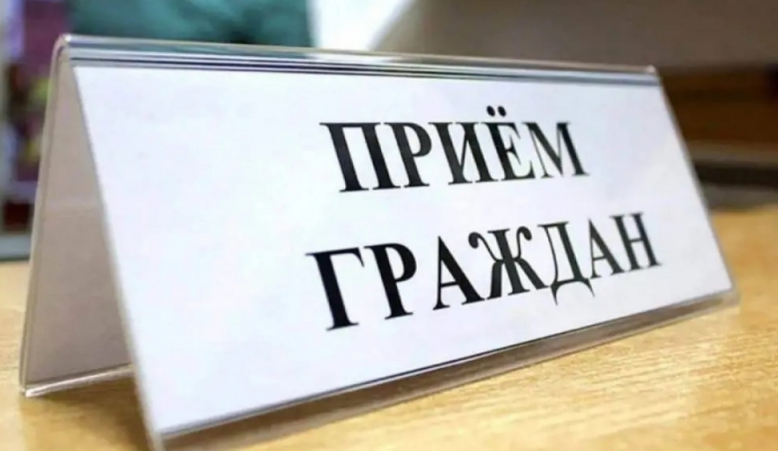 Гражданнарны кабул итү