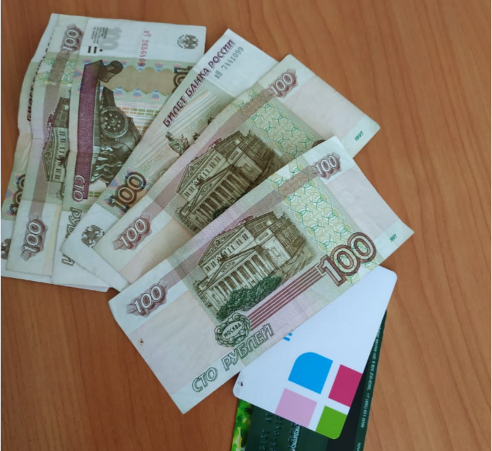 Мошенникларның корбаны булган