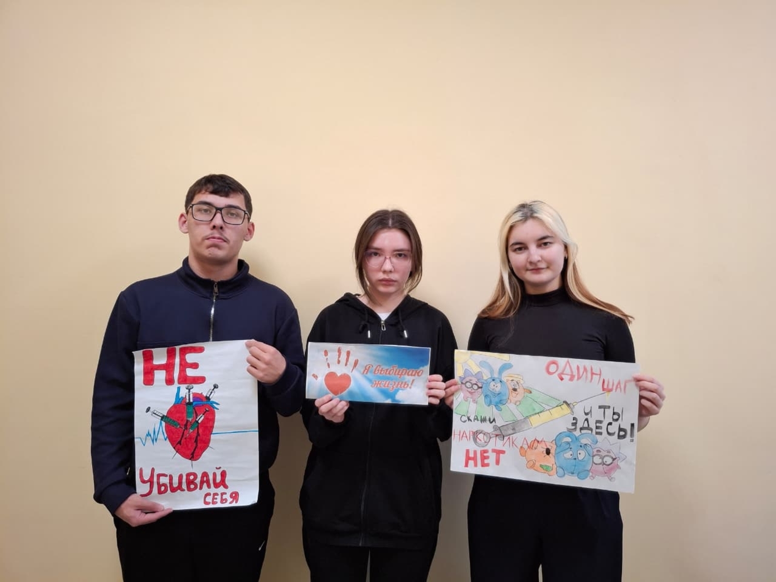 Балалар сәламәт яшәү рәвешен иҗат аша